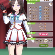 『ウマ娘』ホッコータルマエ、ワンダーアキュートがゲーム内に登場！なんと「勝負服モデル」まで初公開