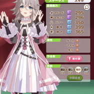 『ウマ娘』ホッコータルマエ、ワンダーアキュートがゲーム内に登場！なんと「勝負服モデル」まで初公開