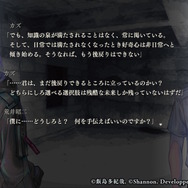怖がりなプレイヤーによるホラーADV『アパシー 鳴神学園七不思議』プレイレポ─没入感の高い語り部が生む怖さは癖になる