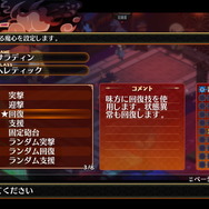 シリーズ最新作『魔界戦記ディスガイア7』発表！今度の舞台は“和風魔界”―PS5/PS4/スイッチ対応で2023年1月26日発売