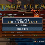 シリーズ最新作『魔界戦記ディスガイア7』発表！今度の舞台は“和風魔界”―PS5/PS4/スイッチ対応で2023年1月26日発売