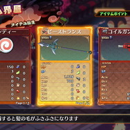 シリーズ最新作『魔界戦記ディスガイア7』発表！今度の舞台は“和風魔界”―PS5/PS4/スイッチ対応で2023年1月26日発売