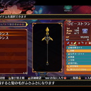 シリーズ最新作『魔界戦記ディスガイア7』発表！今度の舞台は“和風魔界”―PS5/PS4/スイッチ対応で2023年1月26日発売