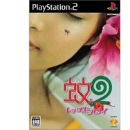 8月20日は【蚊の日】魅惑の“生足”も堪能できる！今こそPS2伝説の“バカゲー”『蚊』を語りたい！