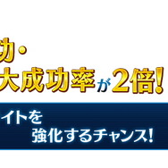 『FGO』マシュの『メルブラ：タイプルミナ』参戦記念キャンペーン開催！限定礼装やピックアップ召喚が登場