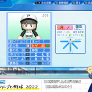 月ノ美兎vs黛灰のエース対決に“ですわバッテリー”…「にじさんじ甲子園」の熱いドラマを回想！