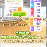 『ウマ娘』新育成シナリオ「グランドライブ」編を先行プレイ!ウマ娘とファンにとってライブとは何か?その真価を問う新シナリオ