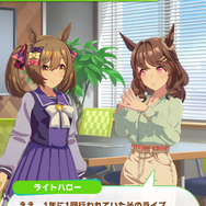 『ウマ娘』新育成シナリオ「グランドライブ」編を先行プレイ!ウマ娘とファンにとってライブとは何か?その真価を問う新シナリオ