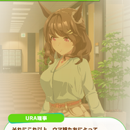 『ウマ娘』新育成シナリオ「グランドライブ」編を先行プレイ!ウマ娘とファンにとってライブとは何か?その真価を問う新シナリオ