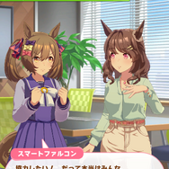 『ウマ娘』新育成シナリオ「グランドライブ」編を先行プレイ!ウマ娘とファンにとってライブとは何か?その真価を問う新シナリオ