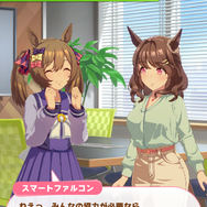 『ウマ娘』新育成シナリオ「グランドライブ」編を先行プレイ!ウマ娘とファンにとってライブとは何か?その真価を問う新シナリオ