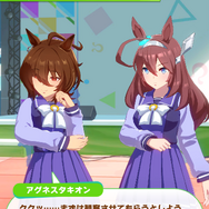 『ウマ娘』新育成シナリオ「グランドライブ」編を先行プレイ!ウマ娘とファンにとってライブとは何か?その真価を問う新シナリオ