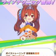 『ウマ娘』新育成シナリオ「グランドライブ」編を先行プレイ!ウマ娘とファンにとってライブとは何か?その真価を問う新シナリオ