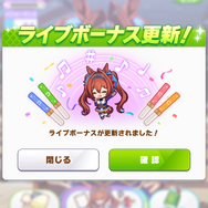 『ウマ娘』新育成シナリオ「グランドライブ」編を先行プレイ!ウマ娘とファンにとってライブとは何か?その真価を問う新シナリオ