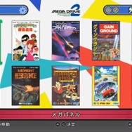 「メガドラミニ2」に『ぷよぷよSUN』が対戦専用で上陸！ 拡大縮小機能アリの『スぺハリII』＆初代『スぺハリ』も─隠し玉多すぎの収録発表