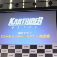 『カートライダー ドリフト』は“誰でも・誰とでも”楽しめる！ かわいいキャラと本格レースのギャップ満点な先行プレイ体験