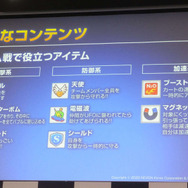 『カートライダー ドリフト』は“誰でも・誰とでも”楽しめる！ かわいいキャラと本格レースのギャップ満点な先行プレイ体験