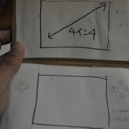 ニンテンドーDSが4インチになるとこうなる<図解>
