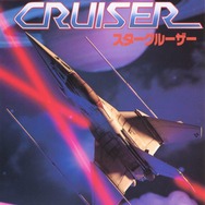 「メガドラミニ2」最後の収録発表も驚きの連続！ メガドライブ版が存在しなかった「幻の6本」全てに迫る開発裏話まとめ