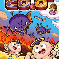 「メガドラミニ2」最後の収録発表も驚きの連続！ メガドライブ版が存在しなかった「幻の6本」全てに迫る開発裏話まとめ