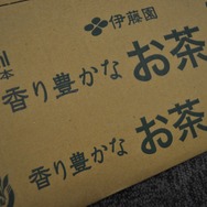 ニンテンドーDSが4インチになるとこうなる<図解>