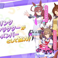 『ウマ娘』新育成シナリオ「私たちのグランドライブ」詳細公開！新たなウマ娘「ライトハロー」も発表