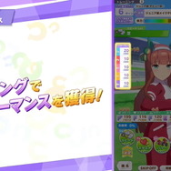 『ウマ娘』新育成シナリオ「私たちのグランドライブ」詳細公開！新たなウマ娘「ライトハロー」も発表