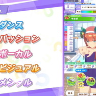 『ウマ娘』新育成シナリオ「私たちのグランドライブ」詳細公開！新たなウマ娘「ライトハロー」も発表