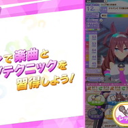 『ウマ娘』新育成シナリオ「私たちのグランドライブ」詳細公開！新たなウマ娘「ライトハロー」も発表