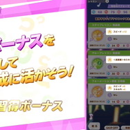 『ウマ娘』新育成シナリオ「私たちのグランドライブ」詳細公開！新たなウマ娘「ライトハロー」も発表