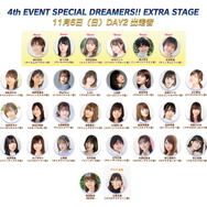 『ウマ娘』ウマ娘の「基礎能力値」が上限解放へ―1200超えも可能に！因子の「再獲得機能」など、アプデ情報まとめ