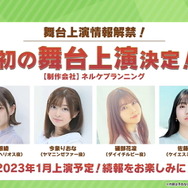 『ウマ娘』ウマ娘の「基礎能力値」が上限解放へ―1200超えも可能に！因子の「再獲得機能」など、アプデ情報まとめ