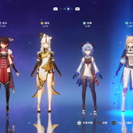 『原神』Ver.3.0アプデの「パッチノート」公開！水・雷元素の共鳴効果調整、モナダッシュら移動系天賦も改善へ