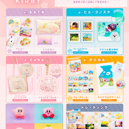 いつでもカービィ 全巻11冊セット （2/28発売の最新11巻は新品・未使用） いつでもカービィ 全巻11冊セット （2/28発売の最新11巻は新品