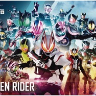 東京駅に歴代仮面ライダー25人&変身ベルトがズラリと出現！最新作「仮面ライダーギーツ」の姿も