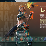 VTuberグループ「ぶいすぽっ！」新メンバーに白波らむねさんが加入！ビジュアルにはゲームのヒントも？