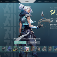 VTuberグループ「ぶいすぽっ！」新メンバーに白波らむねさんが加入！ビジュアルにはゲームのヒントも？