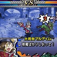 ユグドラ・ユニゾン ～聖剣武勇伝～