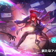 『Tower of Fantasy（幻塔）』9月1日に「フレイヤ（バルムンク）」実装！氷大剣と佩刀の2刀流使い