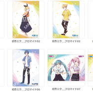 ローソン×「初音ミク」15周年キャンペーン開催！数量限定のクリアファイルをプレゼント、オリジナルグッズも販売