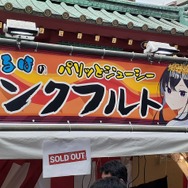 ぶいすぽっ!×神田明神納涼祭り現地レポートーメンバー/運営とファンの想いが一つとなった3日間