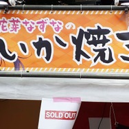 ぶいすぽっ!×神田明神納涼祭り現地レポートーメンバー/運営とファンの想いが一つとなった3日間