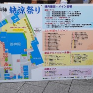 ぶいすぽっ!×神田明神納涼祭り現地レポートーメンバー/運営とファンの想いが一つとなった3日間