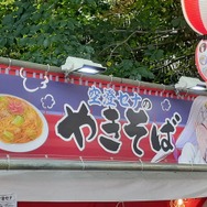 ぶいすぽっ!×神田明神納涼祭り現地レポートーメンバー/運営とファンの想いが一つとなった3日間