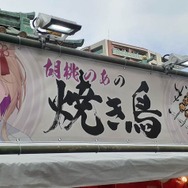 ぶいすぽっ!×神田明神納涼祭り現地レポートーメンバー/運営とファンの想いが一つとなった3日間