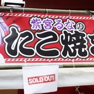 ぶいすぽっ!×神田明神納涼祭り現地レポートーメンバー/運営とファンの想いが一つとなった3日間