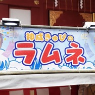 ぶいすぽっ!×神田明神納涼祭り現地レポートーメンバー/運営とファンの想いが一つとなった3日間
