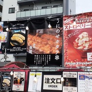 ぶいすぽっ!×神田明神納涼祭り現地レポートーメンバー/運営とファンの想いが一つとなった3日間