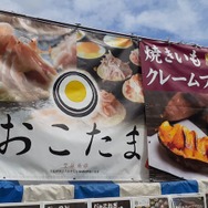 ぶいすぽっ!×神田明神納涼祭り現地レポートーメンバー/運営とファンの想いが一つとなった3日間