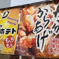 ぶいすぽっ!×神田明神納涼祭り現地レポートーメンバー/運営とファンの想いが一つとなった3日間